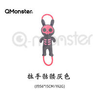 Qmonster怪有 趣拉手骷髅系列 狗狗训练玩具